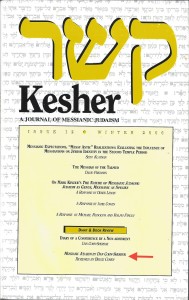 Kesher Covers